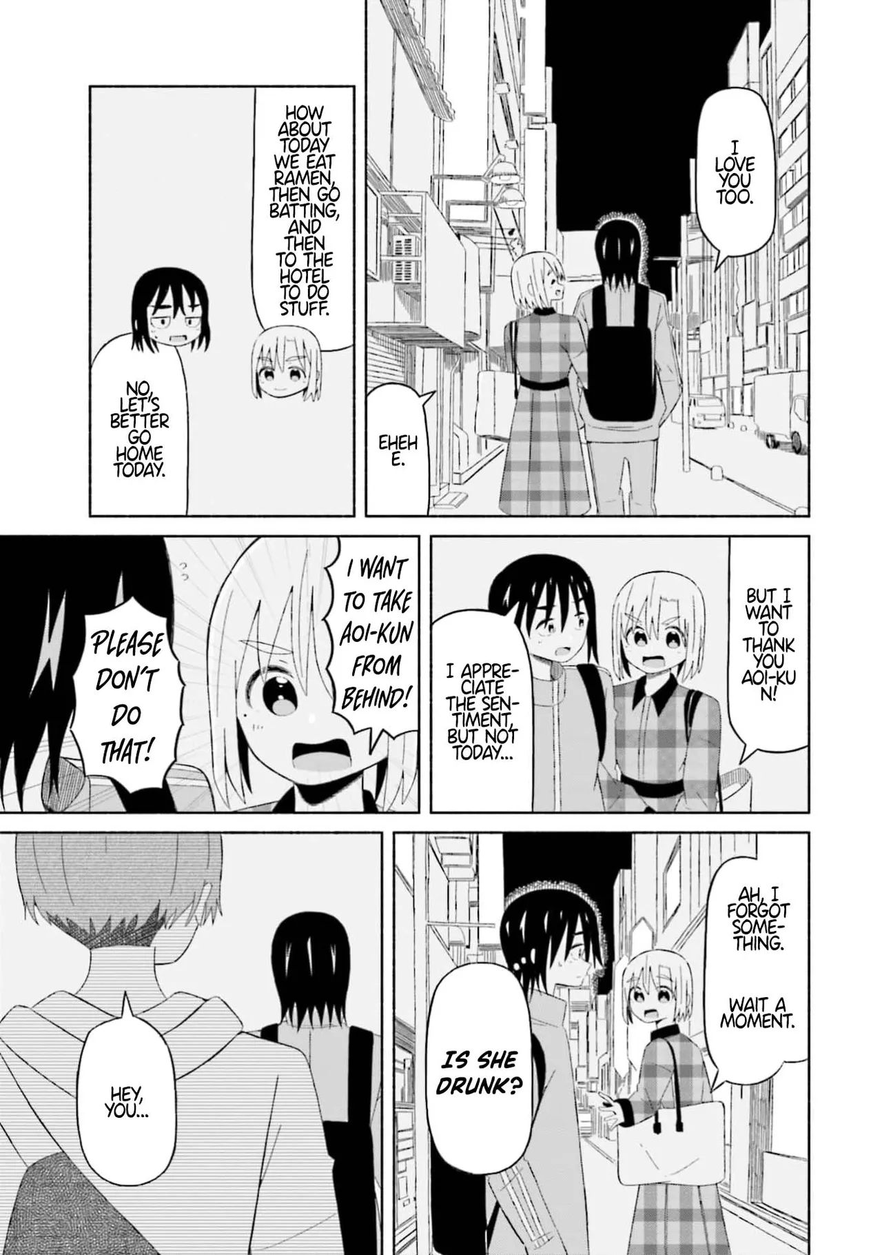 Boku no Kanojo wa Haru wo Uru  12 page 11 full