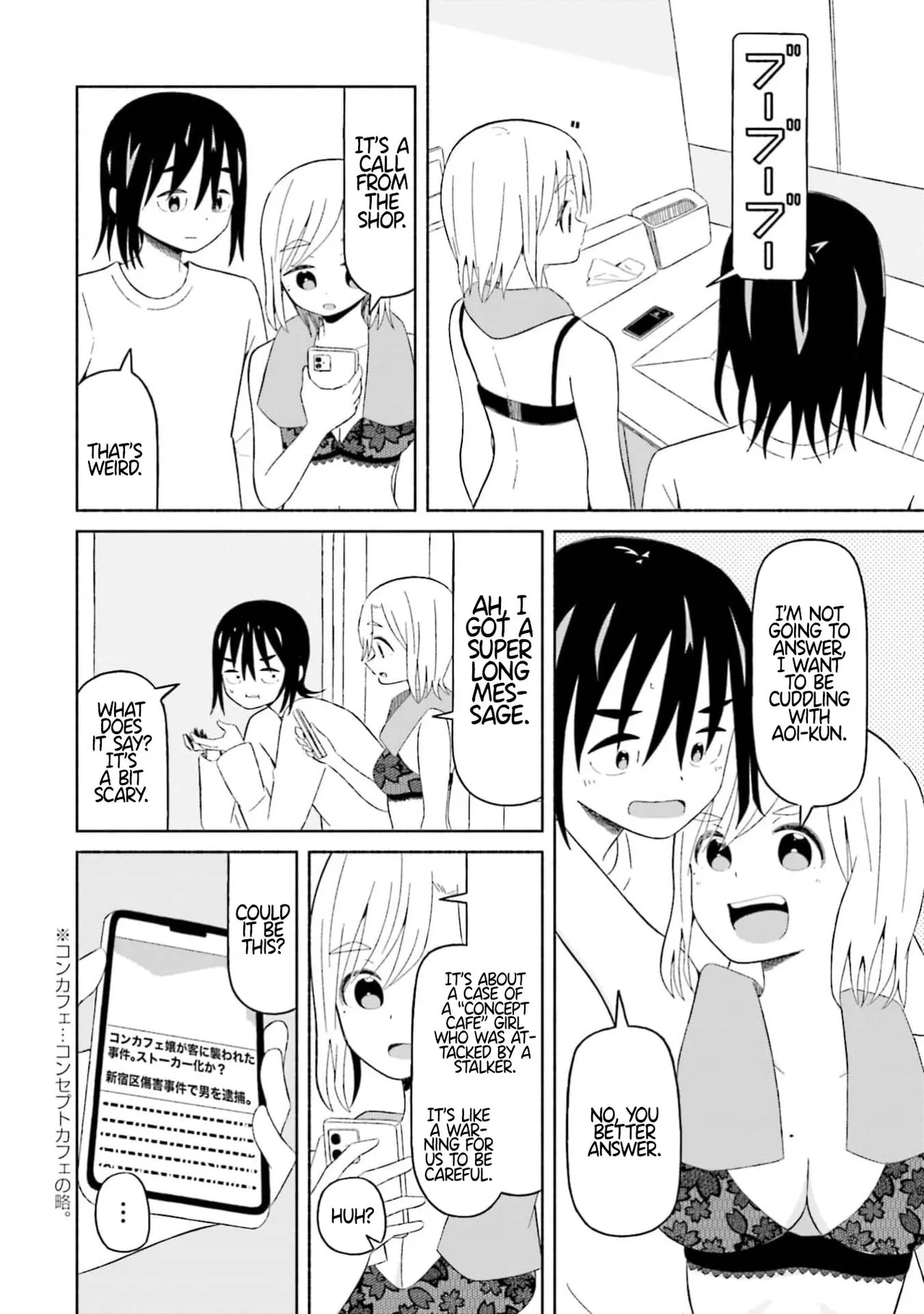 Boku no Kanojo wa Haru wo Uru  12 page 2 full
