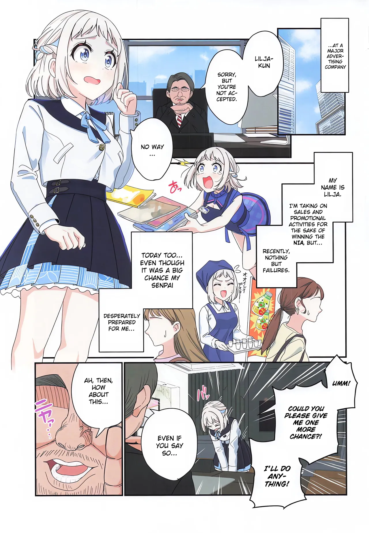 Eigyou Daiseikou desu Senpai ♡♡ page 2 full