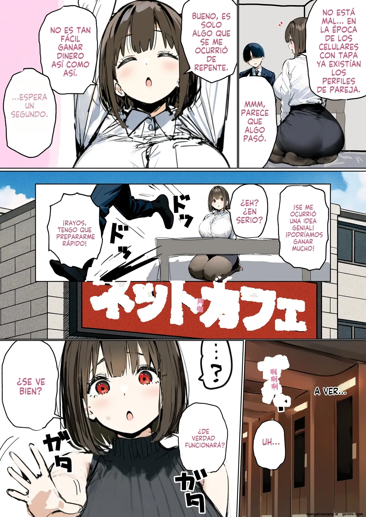 Minna ga Neratteru Shinsotsu-chan wo Netorasetemita Ominubasu 6  MTL page 3 full