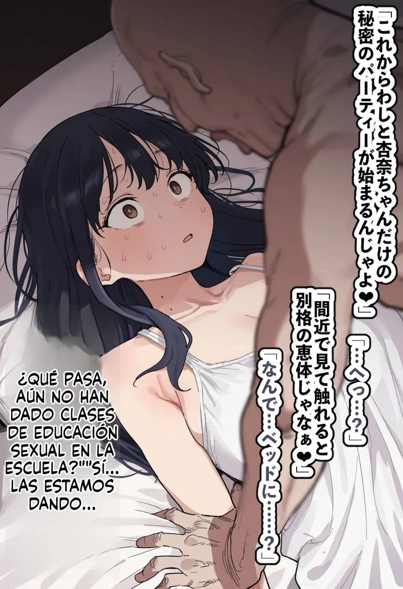 Megumi-tai moderu bishōjo yama ● An'na ga hentai sukebe jī to no nōkō buchi ~yu kisu namahame ni ochiru page 12 full