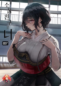 umemoto seisaku iinkai