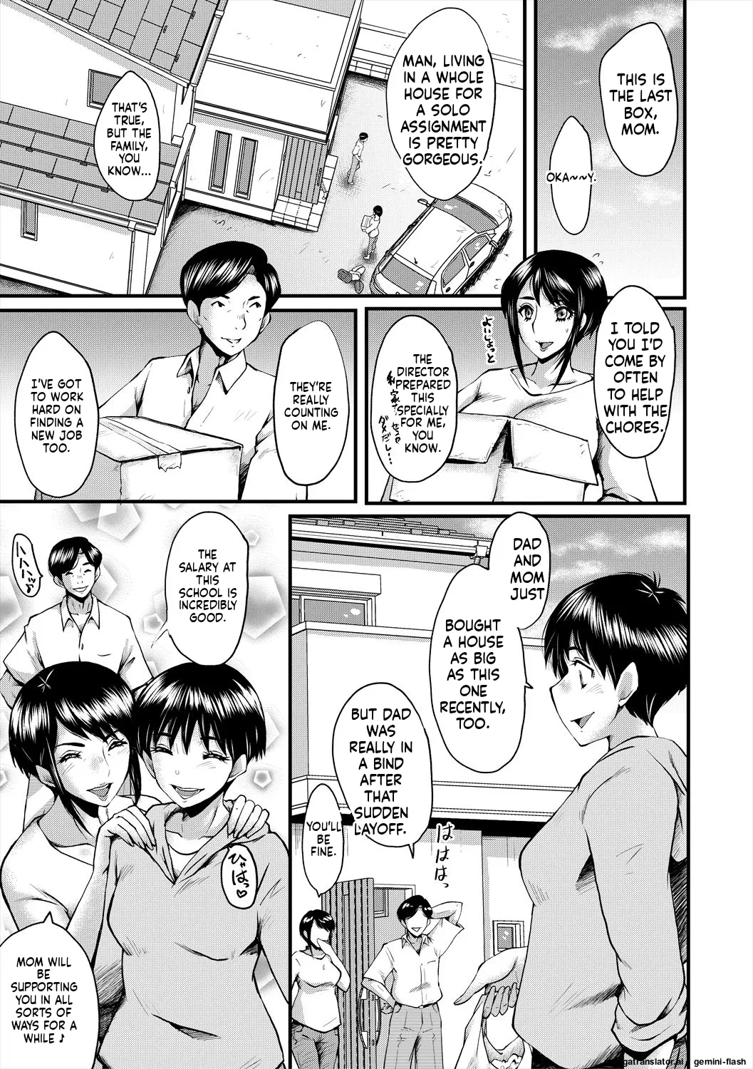 Oyako Shimai to Chijo Kyoushi no Jikanwari page 11 full