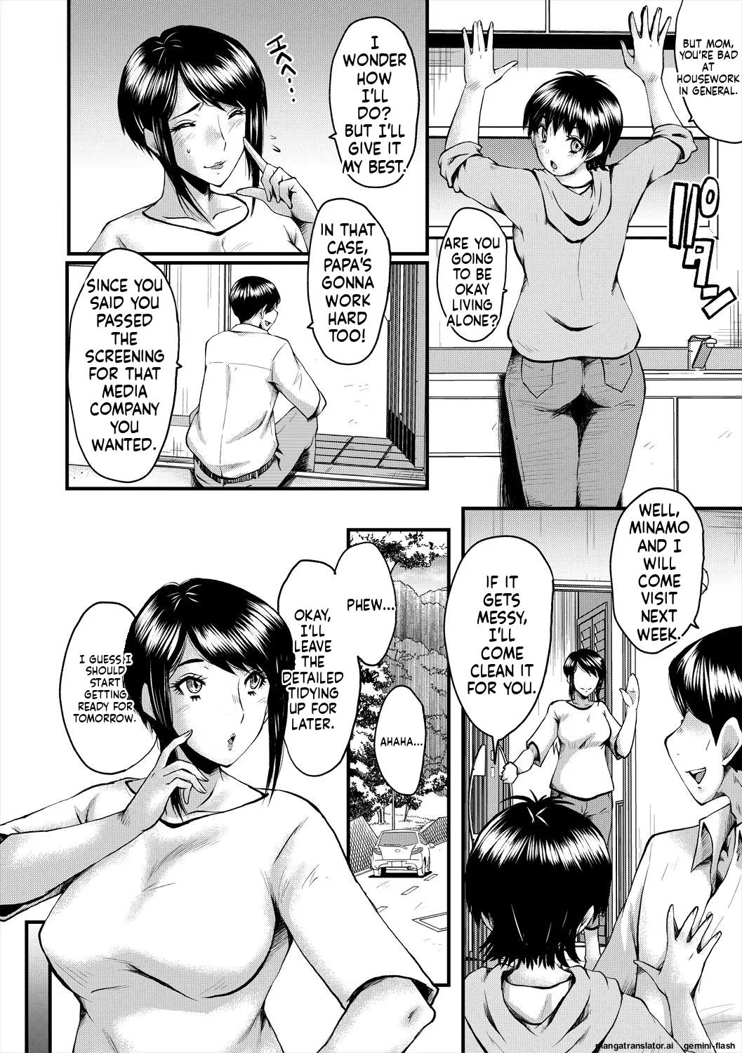 Oyako Shimai to Chijo Kyoushi no Jikanwari page 12 full