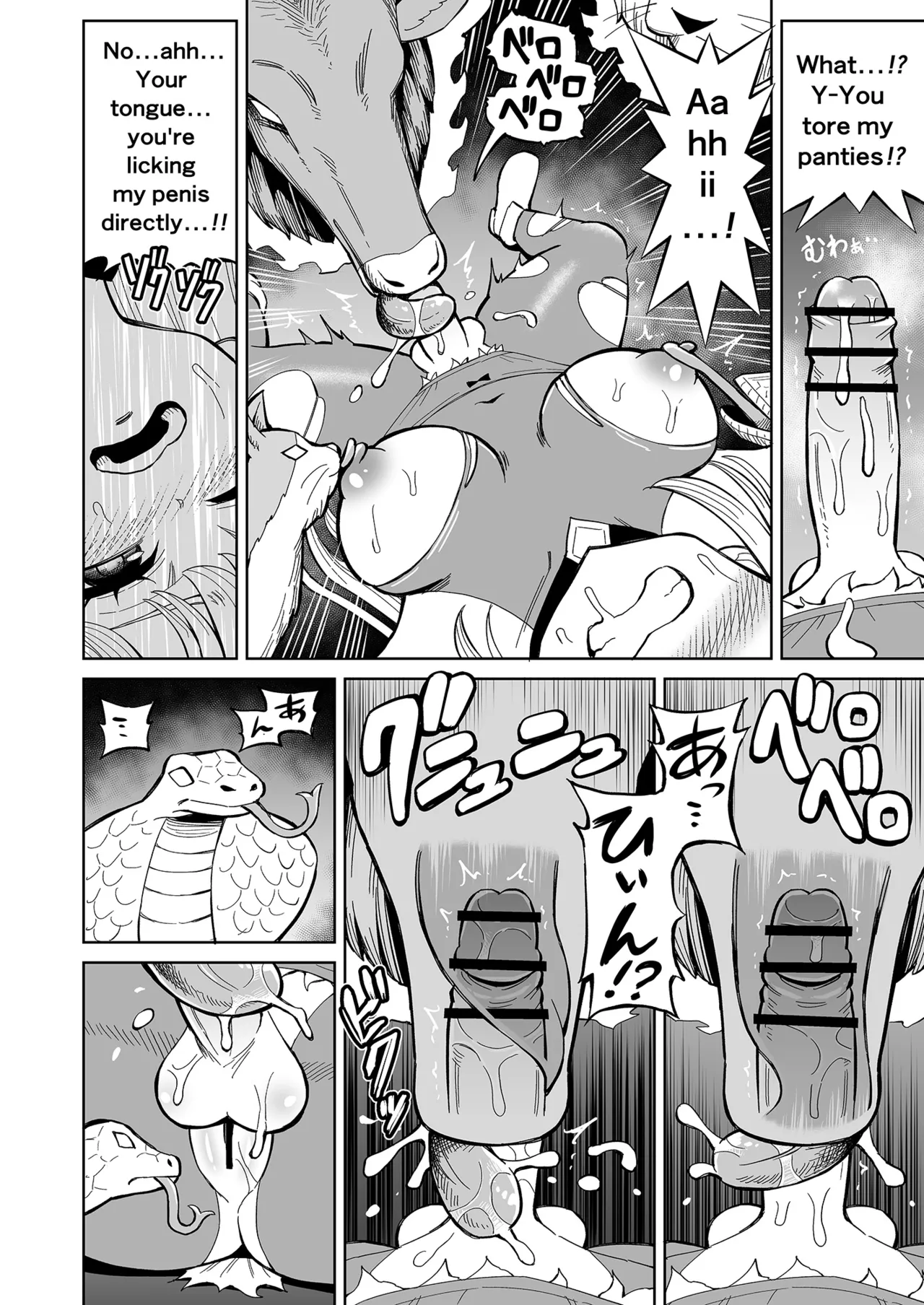 ふたなりプリースト クラリスと悪霊館 page 11 full