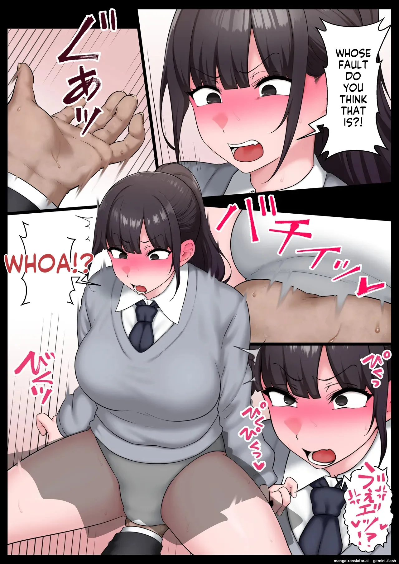 Buzama jōshiki kaihen ~ okora se kyōsei hatsujō ~ page 11 full