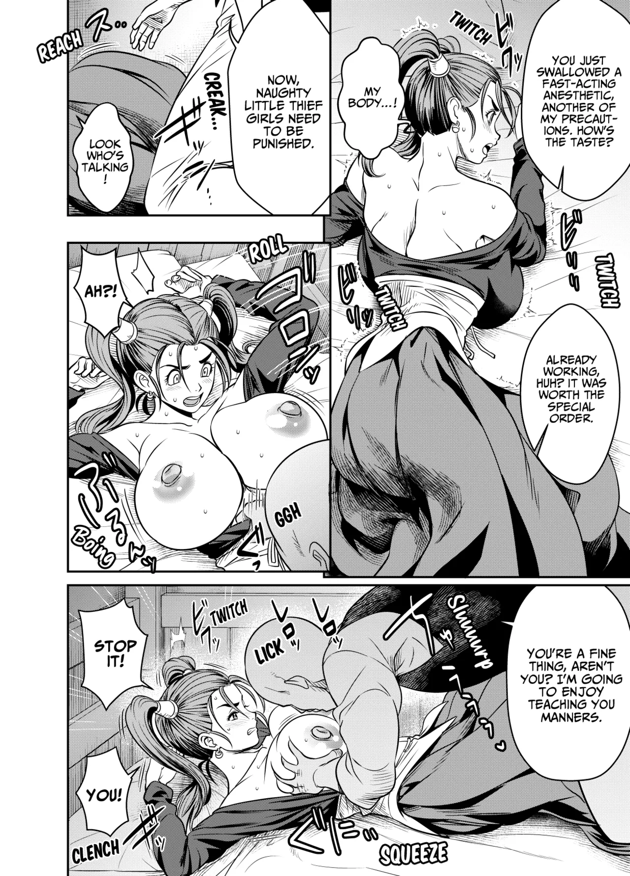 Request Itadaita Mono desu | Per Request page 2 full