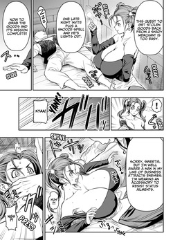 Request Itadaita Mono desu | Per Request