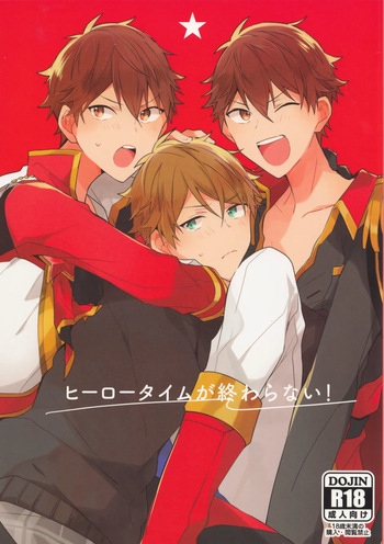(COMIC CITY Osaka 112) [MEOW (Kotori Aiko)] Hero Time ga Owaranai! (Ensemble Stars!) cover