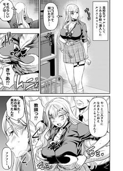 skebでご依頼いただいたものです