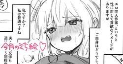 ぬん先生へのインタビュータイム！