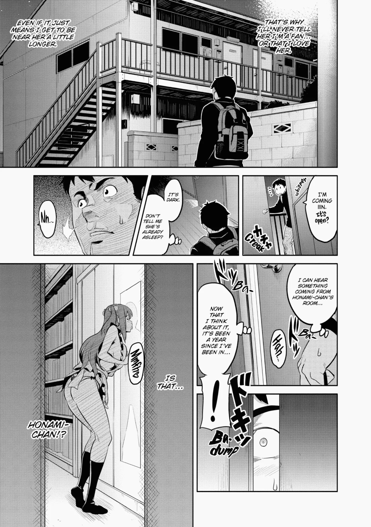Ima♡Real page 12 full