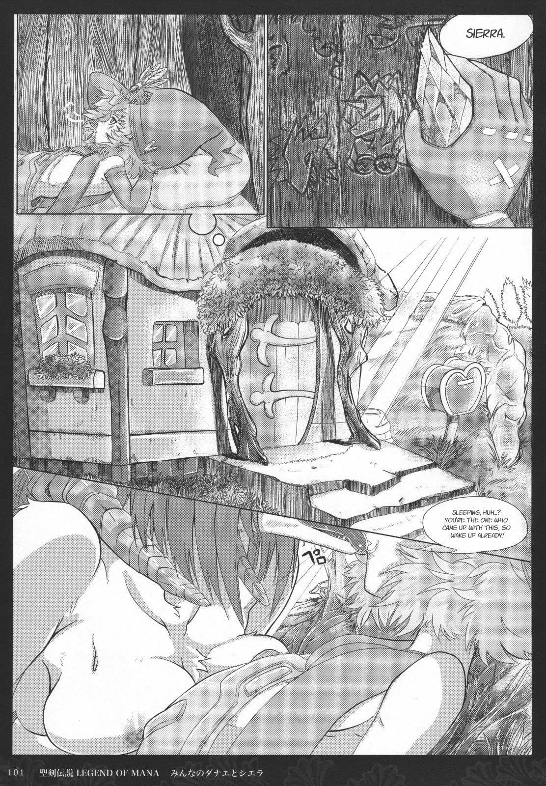 Minna No Danae & Sierra page 2 full