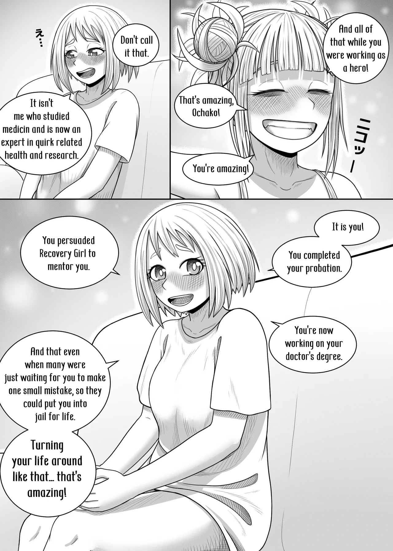 Watashi no Sekaiichi | My cutest page 12 full