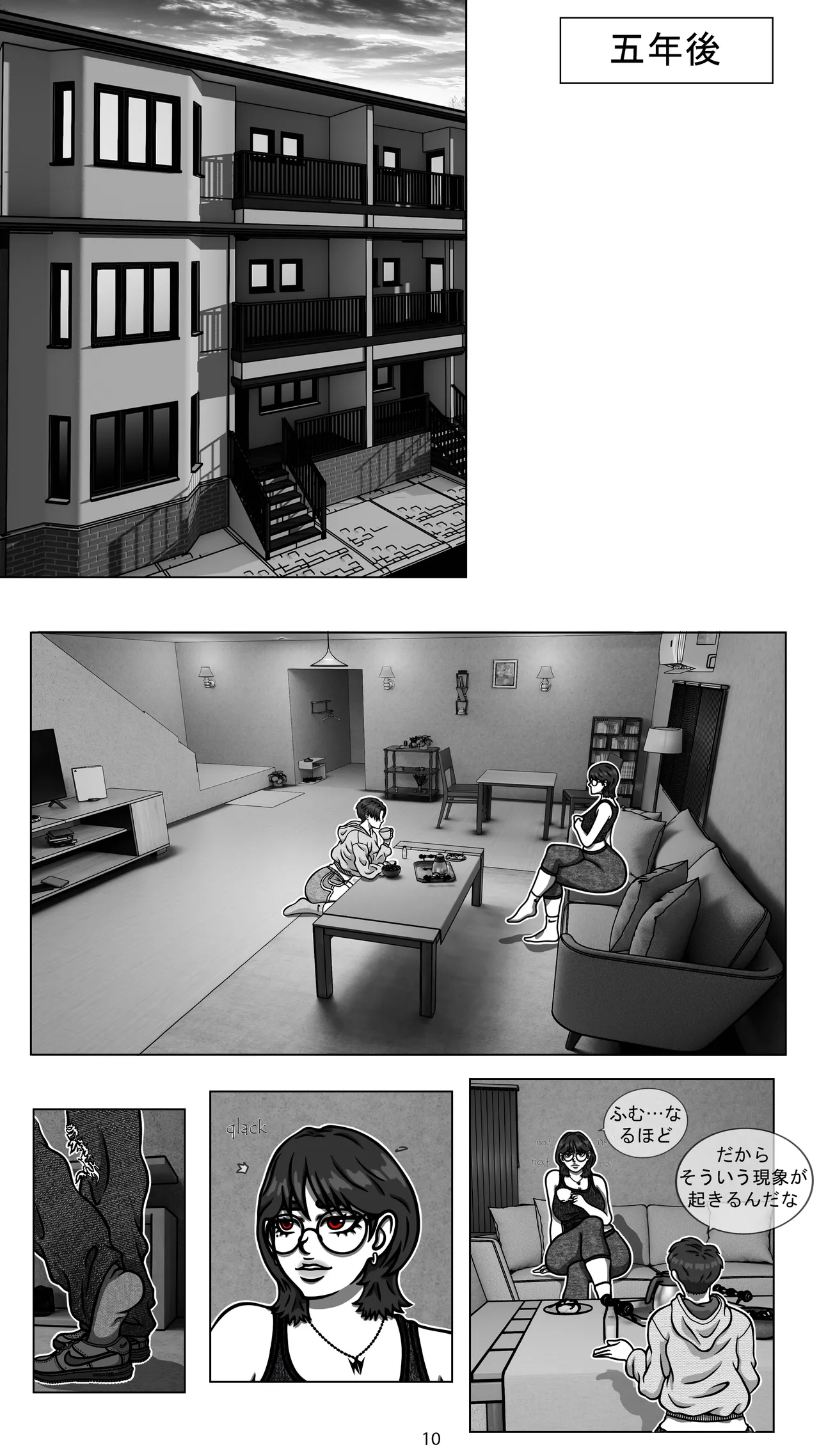 My Goth Futa Sis Is Huge  JP page 12 full