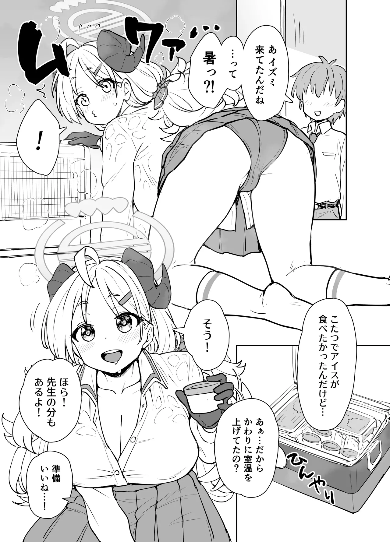 Izumi ni Kakareba Hana mo Dango mo page 2 full
