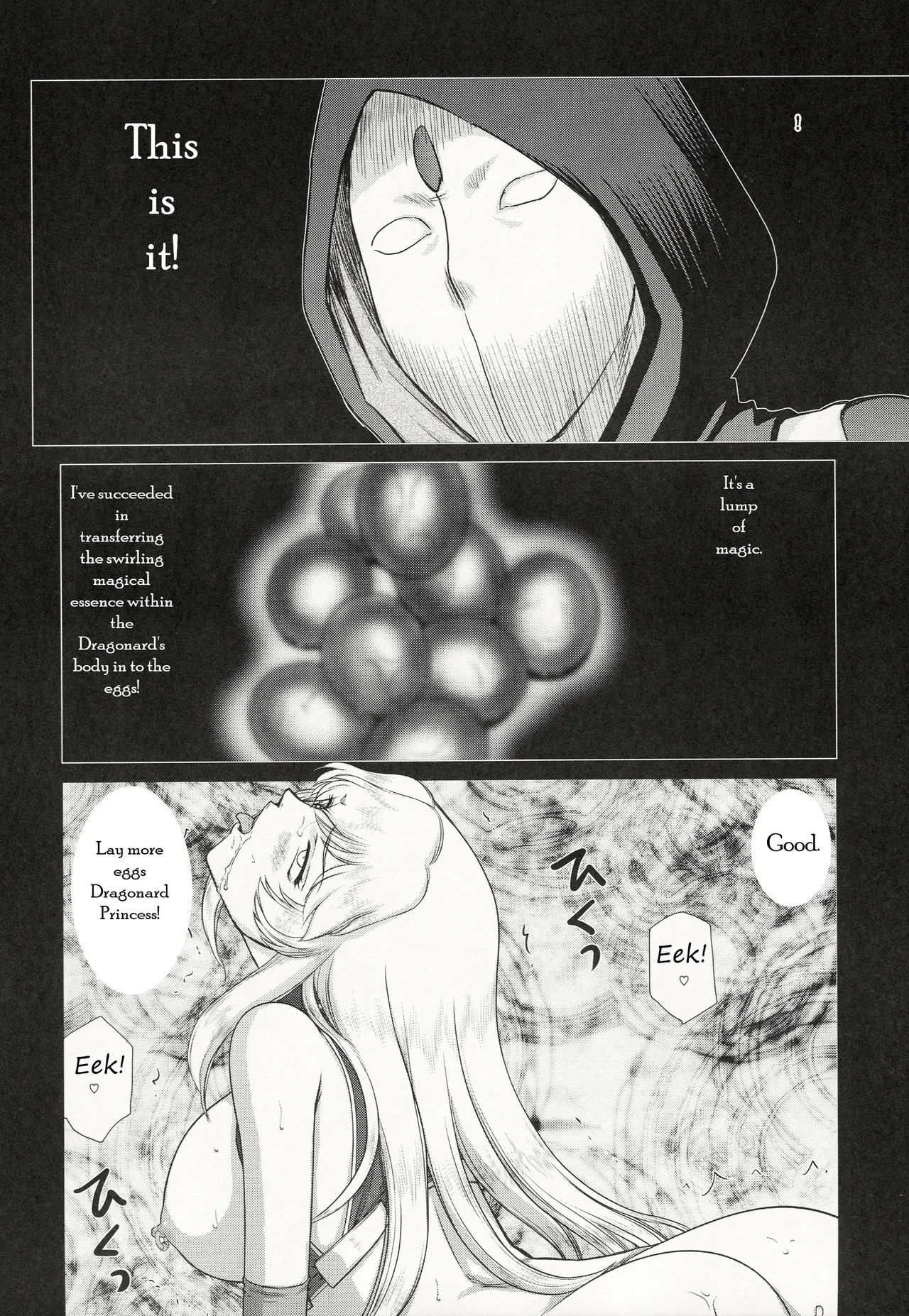 Nise Dragon Blood! 21.5 page 8 full