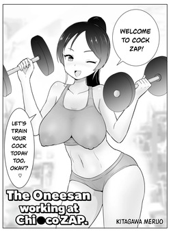 The young lady working at Di●kZAP