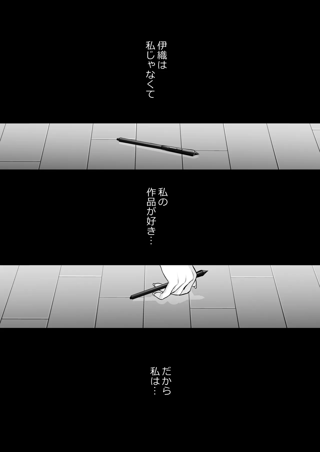 Coffee Ouji to Nemuri Hime -Sweeten- page 10 full