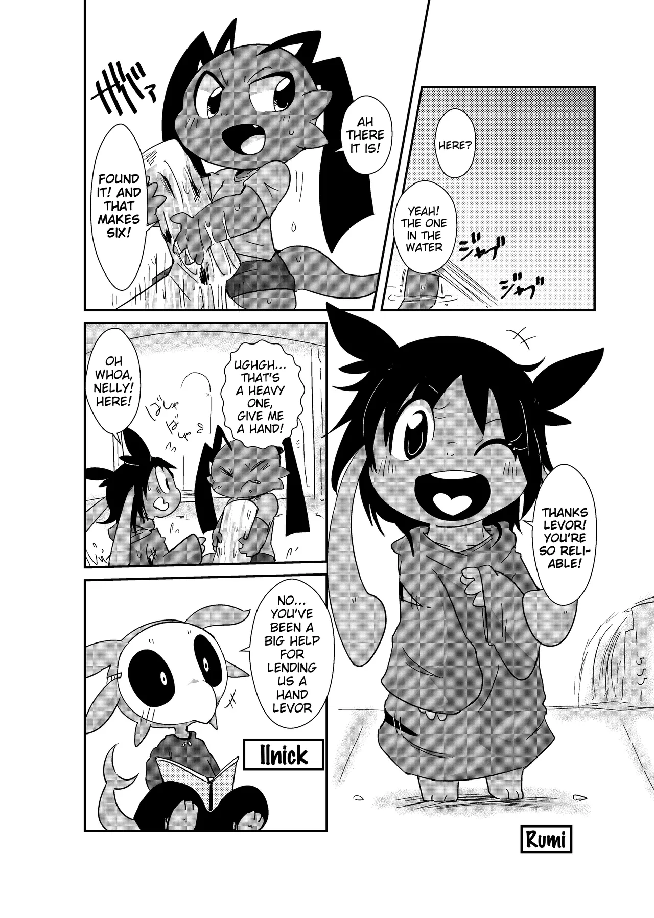 Bikesao 6 page 9 full