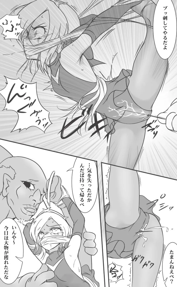 HeroPin Doricure page 10 full