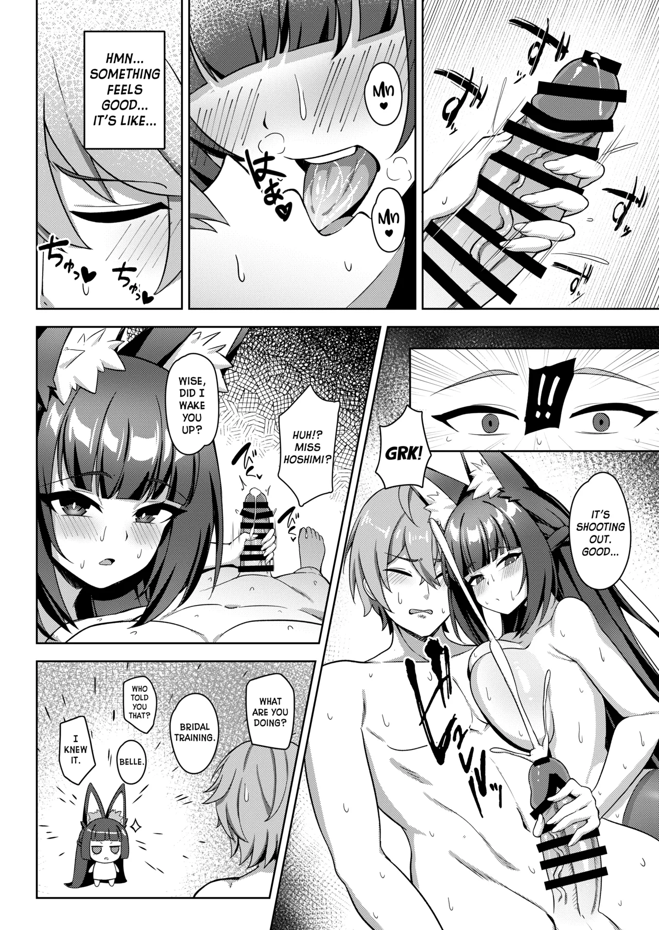 Hanayome Shuugyou | Bridal Training page 7 full