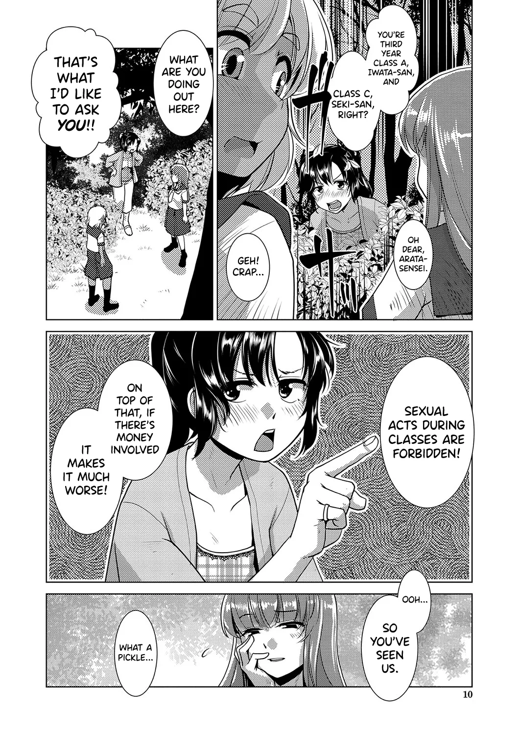 Houkago Futanari Nakadashi Nikki + Haishin Tokuten Message Paper, Hyoushi Ura Hyoushi Genga page 11 full