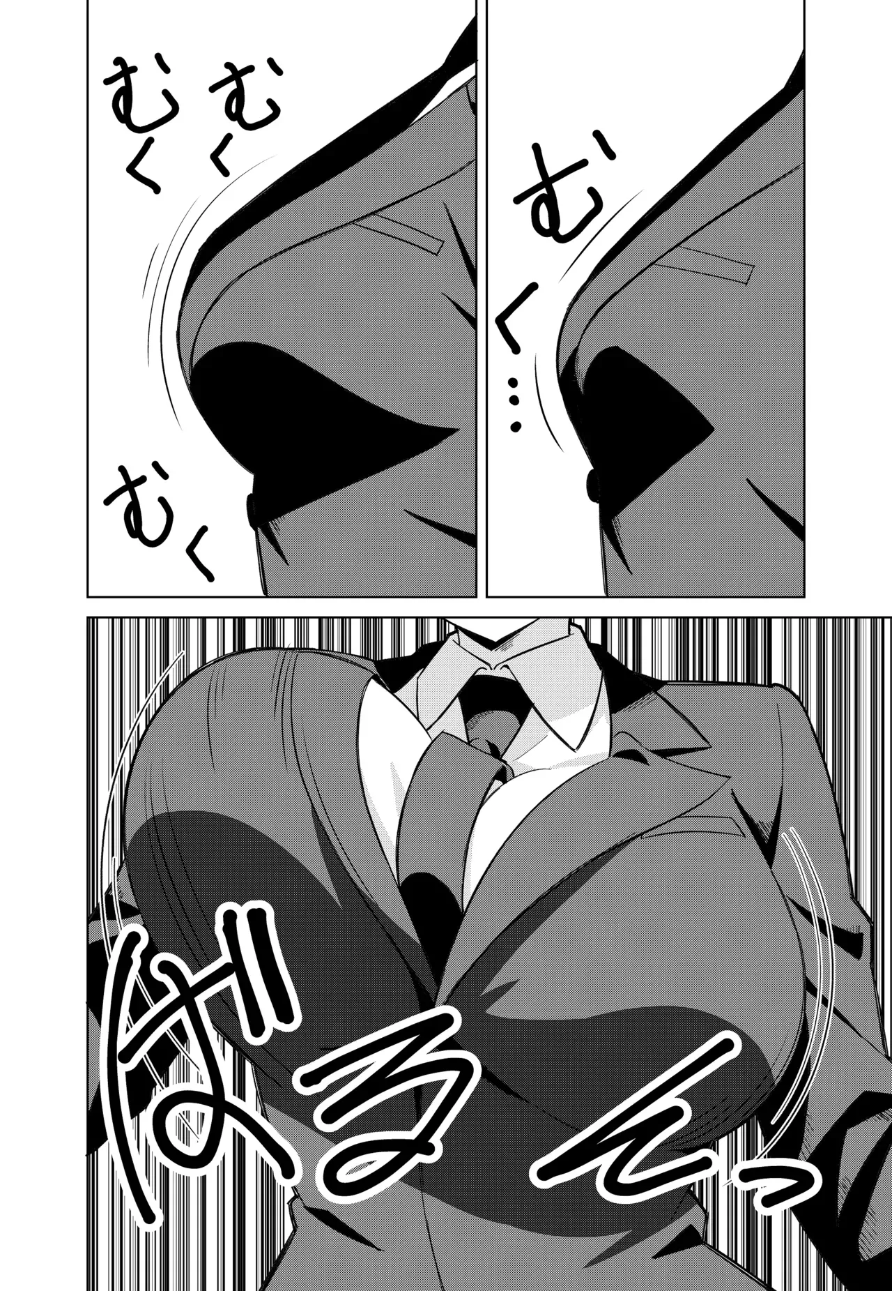 Asuna Change page 6 full