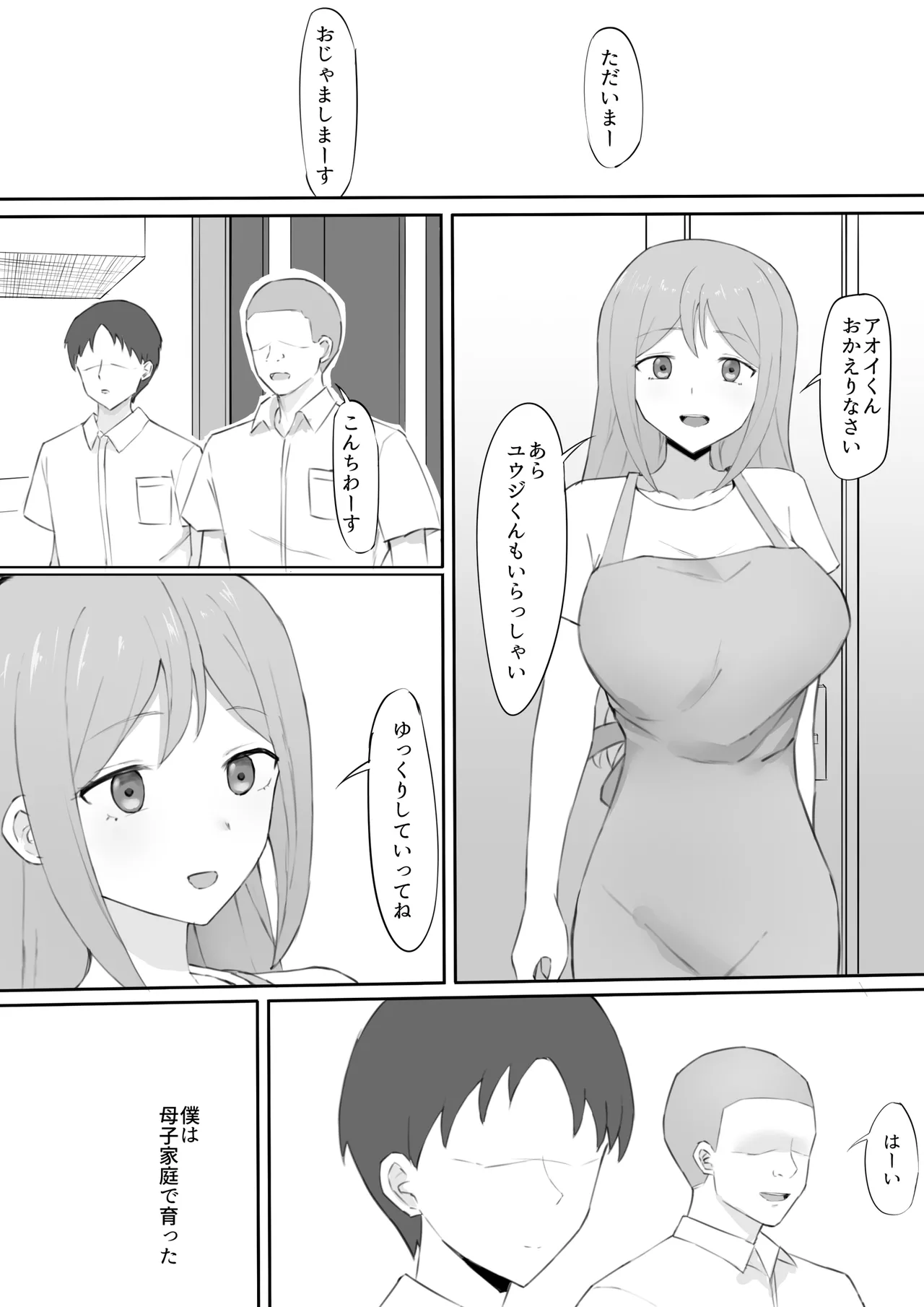 Odosare Haha page 2 full