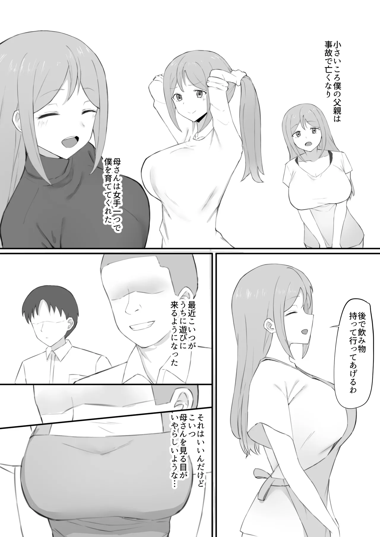 Odosare Haha page 3 full