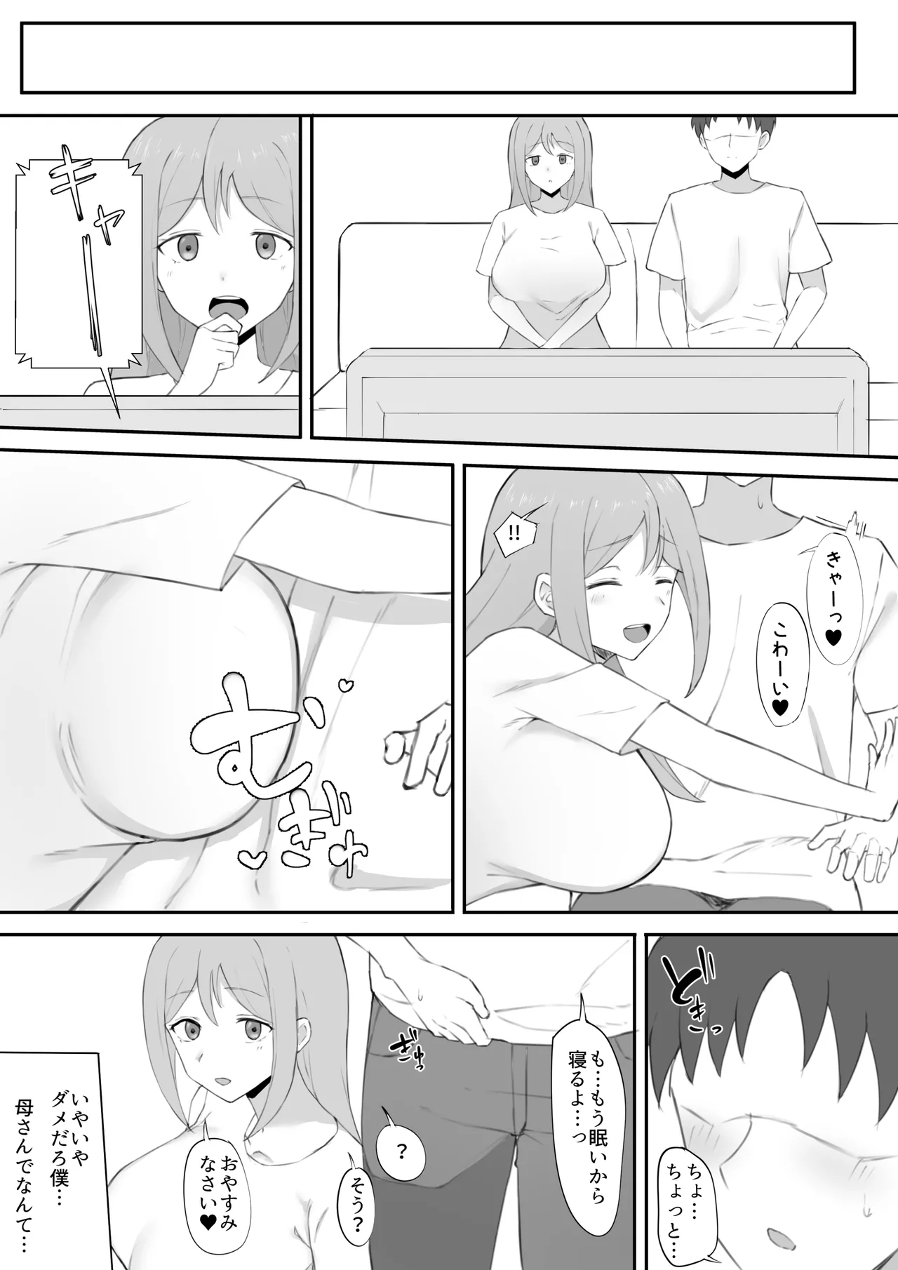 Odosare Haha page 5 full