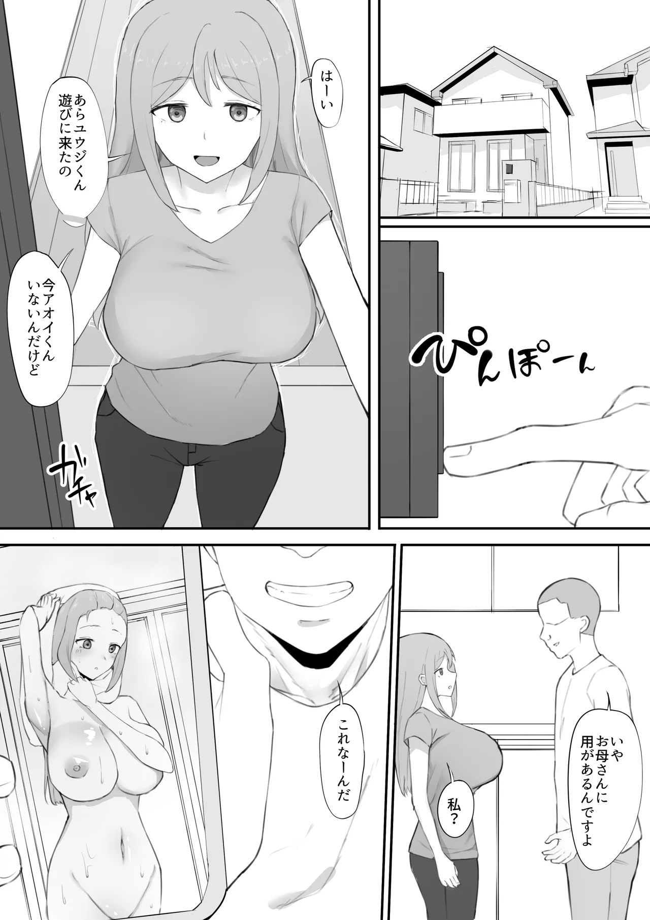 Odosare Haha page 6 full