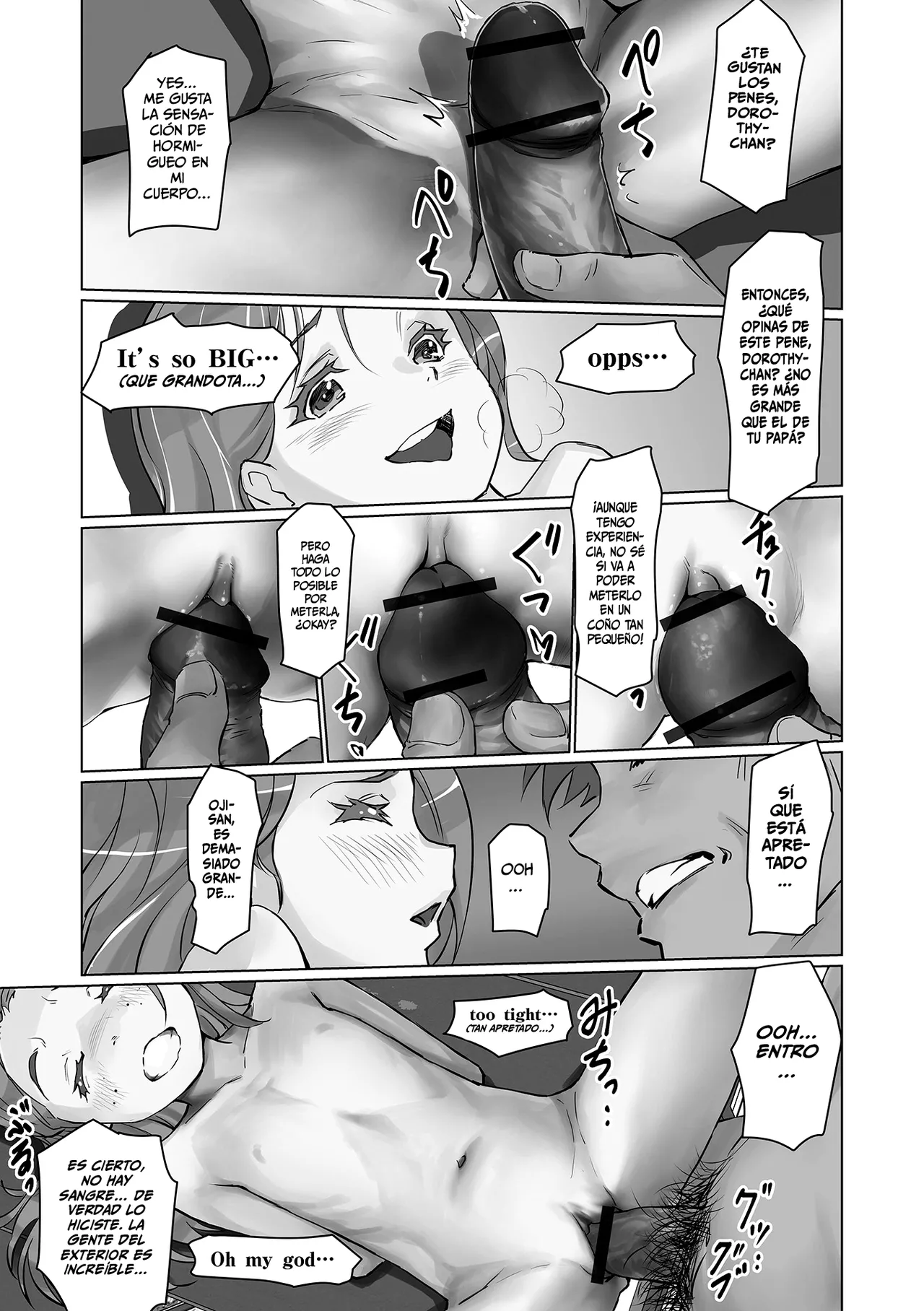 Tejou Kusuguri Gaman Taiketsu! page 11 full