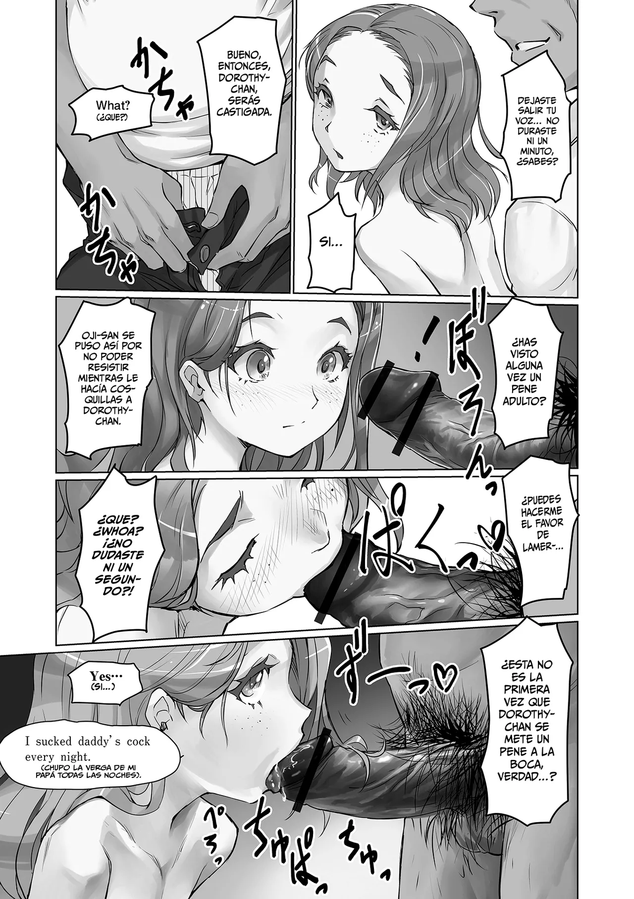 Tejou Kusuguri Gaman Taiketsu! page 9 full