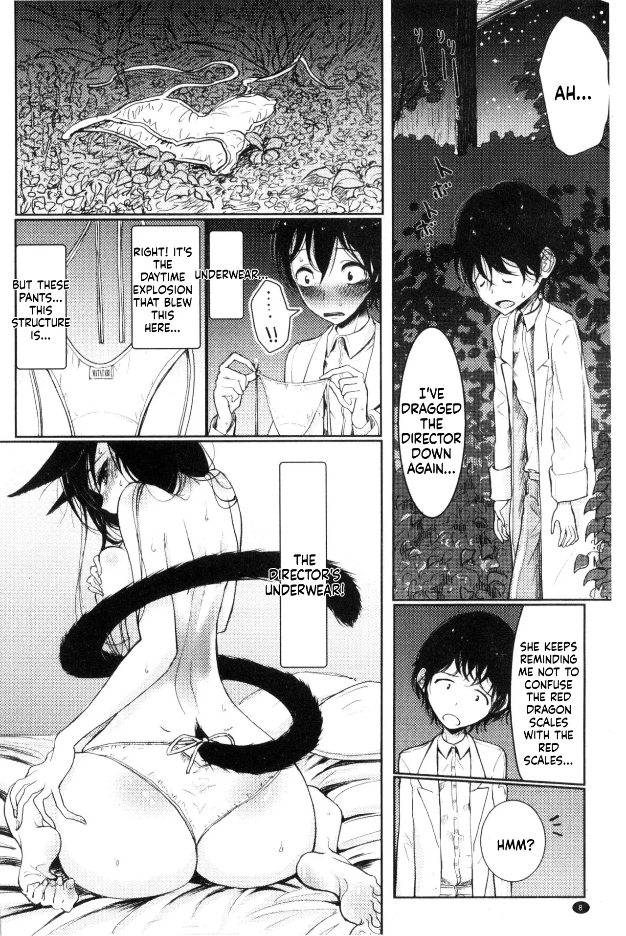 Dibi - Please Caress it at the Finger-tip page 10 full