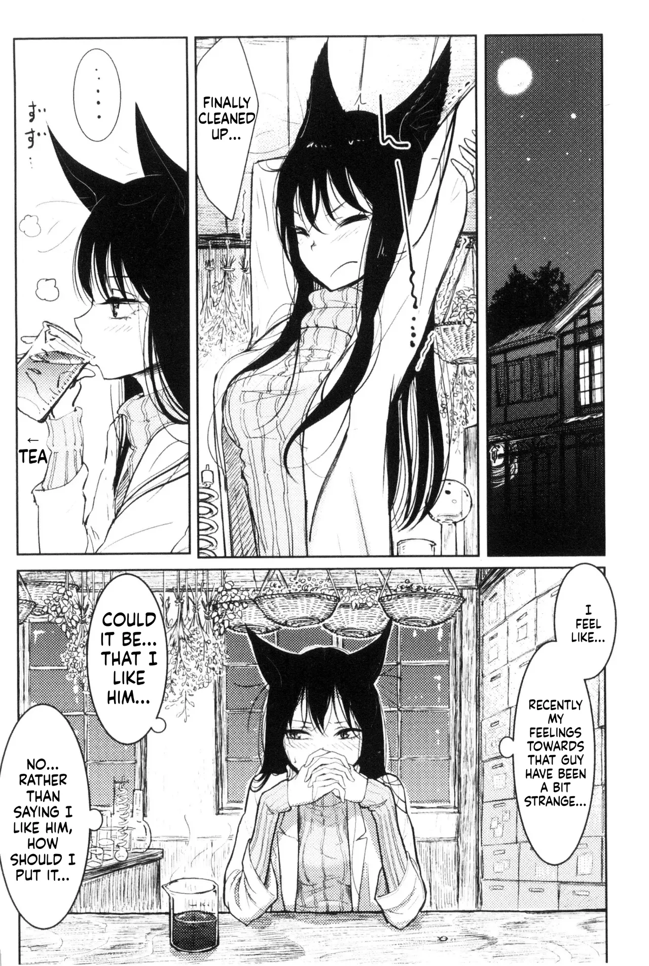 Dibi - Please Caress it at the Finger-tip page 8 full