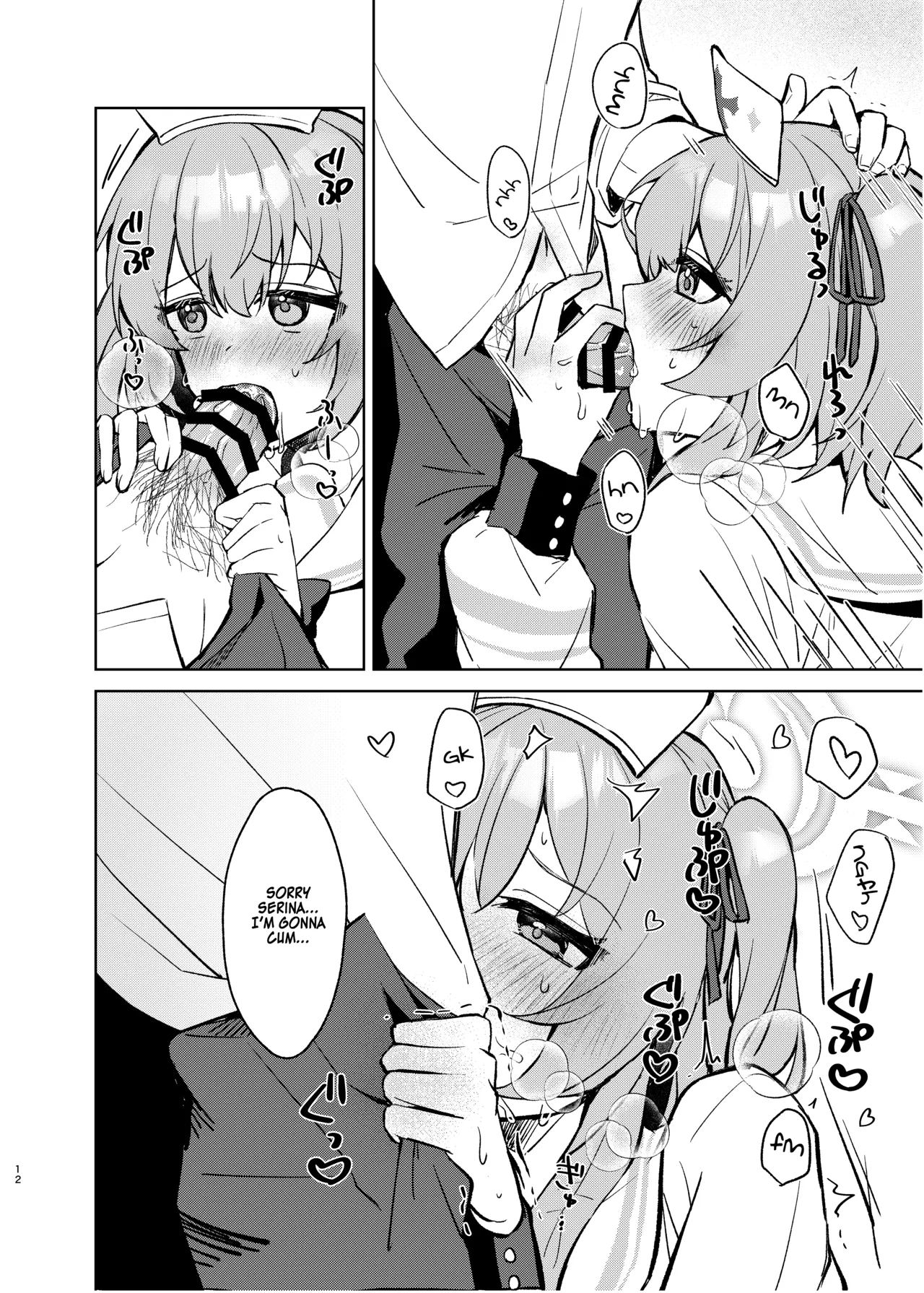 Kokoro no Mama ni, Soshite Soba ni page 11 full