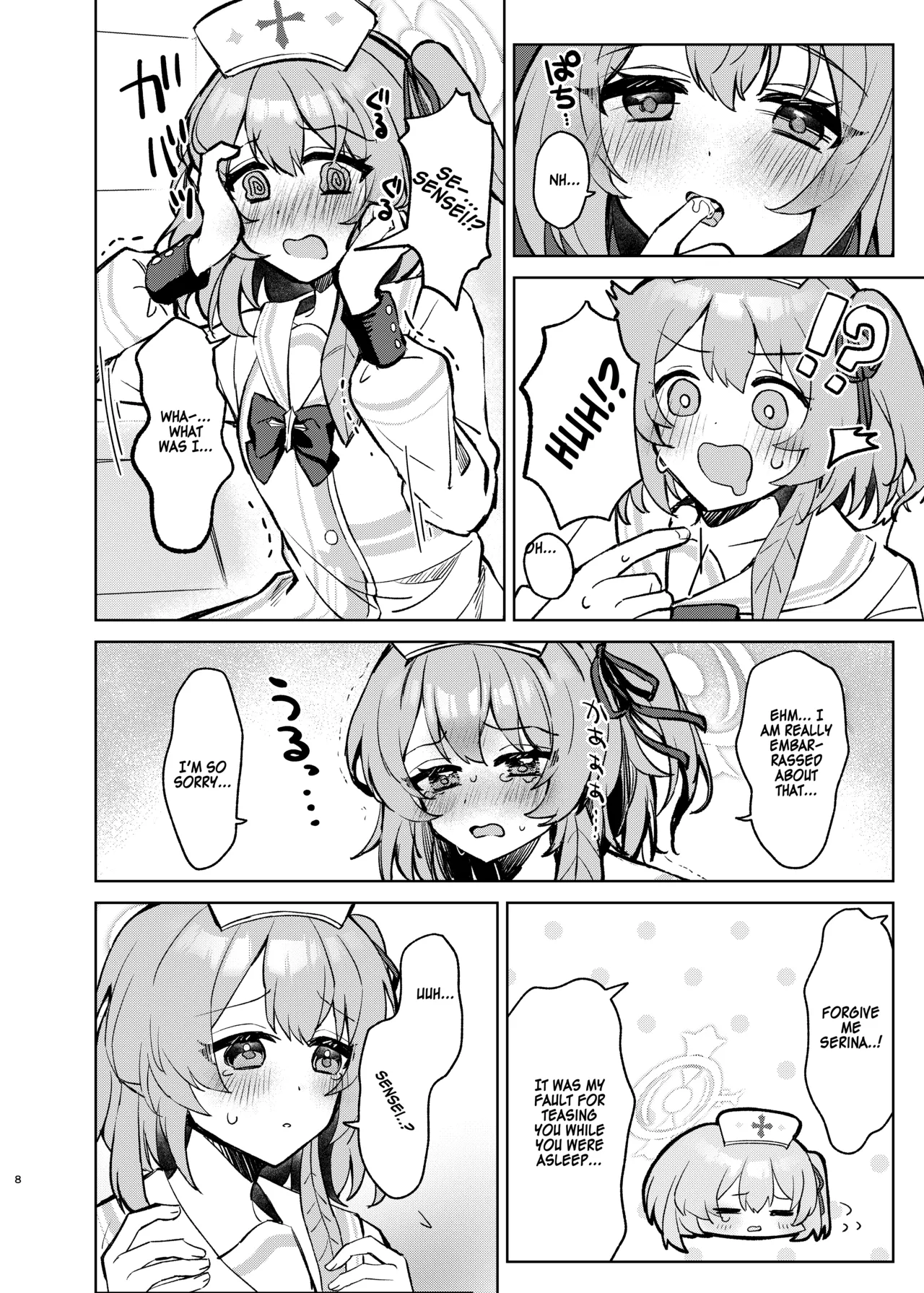 Kokoro no Mama ni, Soshite Soba ni page 7 full