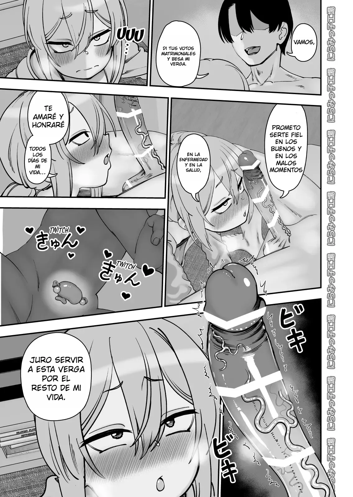 Kinpatsu Yancha-kei na Kanojo to no Kurashikata 4｜Cómo Vivir con una Novia Rubia y Yankee Parte 4 page 11 full