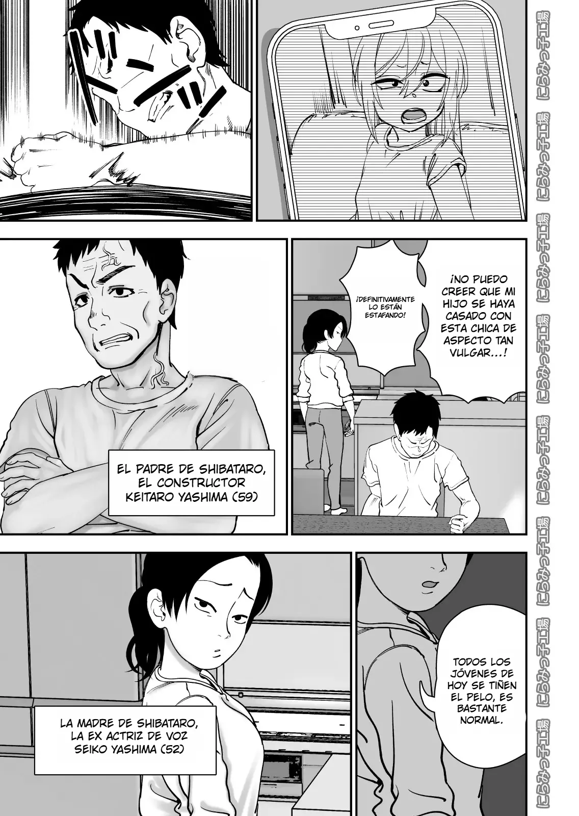 Kinpatsu Yancha-kei na Kanojo to no Kurashikata 4｜Cómo Vivir con una Novia Rubia y Yankee Parte 4 page 3 full