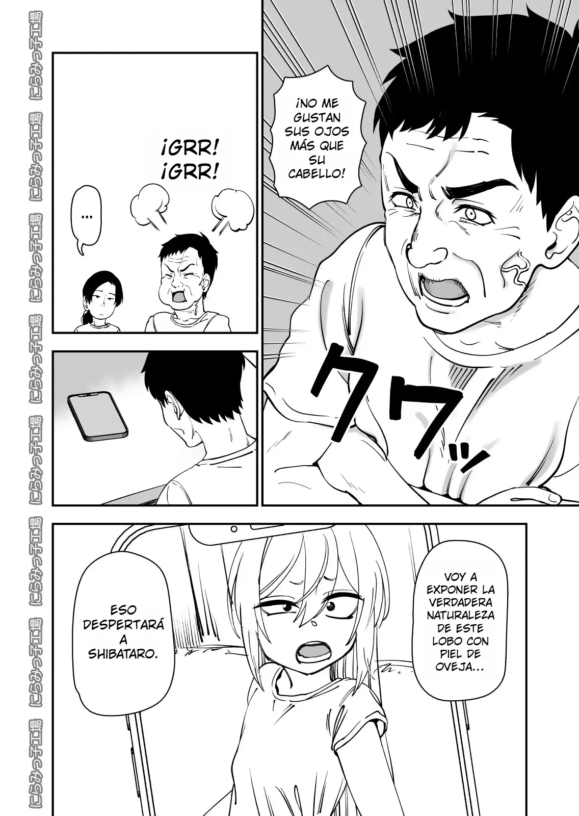 Kinpatsu Yancha-kei na Kanojo to no Kurashikata 4｜Cómo Vivir con una Novia Rubia y Yankee Parte 4 page 4 full