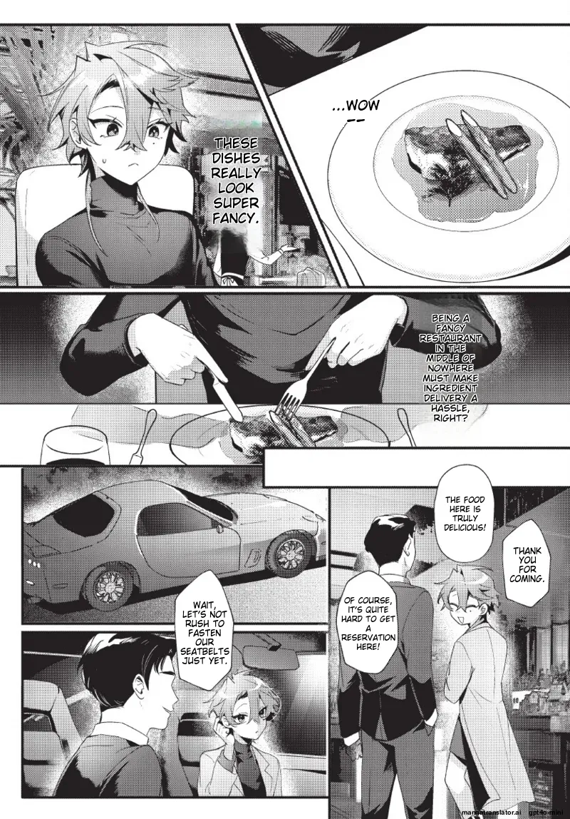 天狗大人不可理喻！【含電子書限定特典】 page 12 full