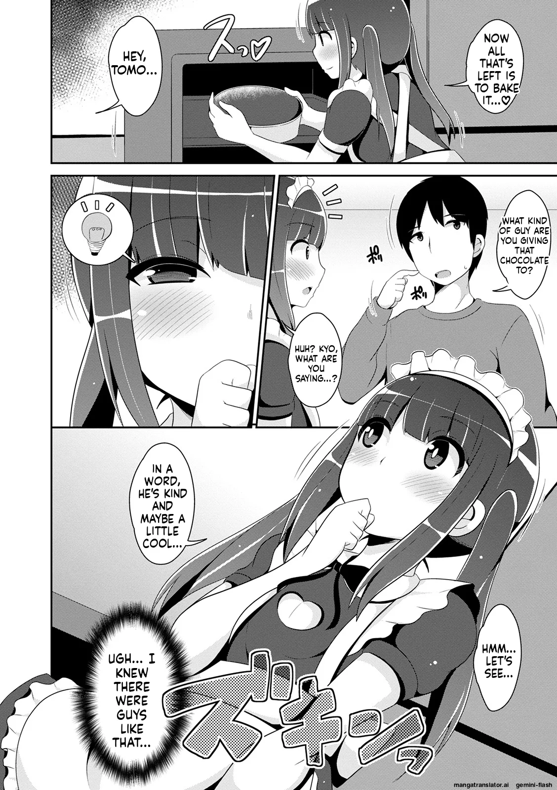 Mesuiki Ochinpikku 2020  MTL page 10 full