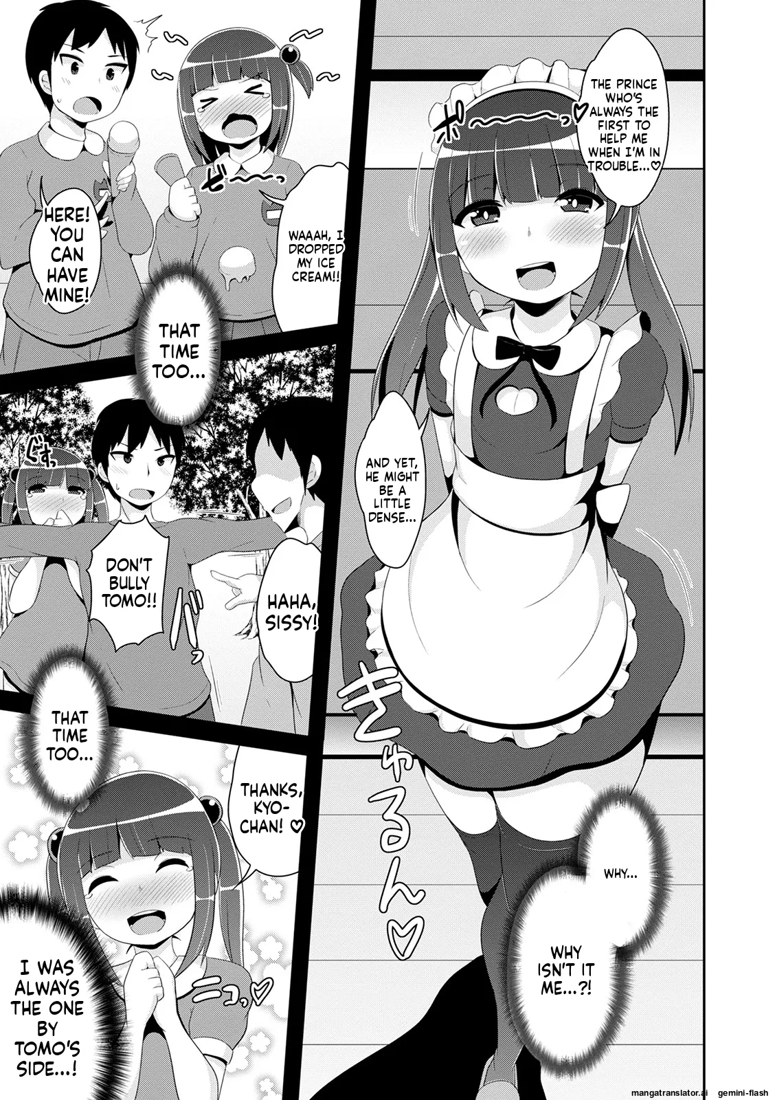 Mesuiki Ochinpikku 2020  MTL page 11 full