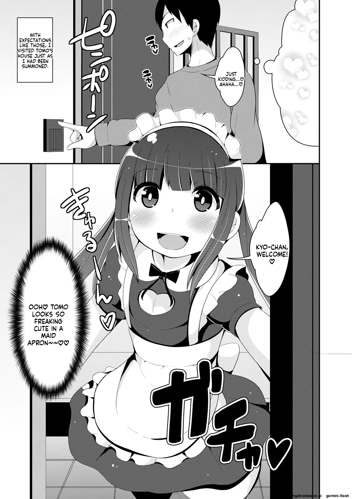 Mesuiki Ochinpikku 2020  MTL page 7 full