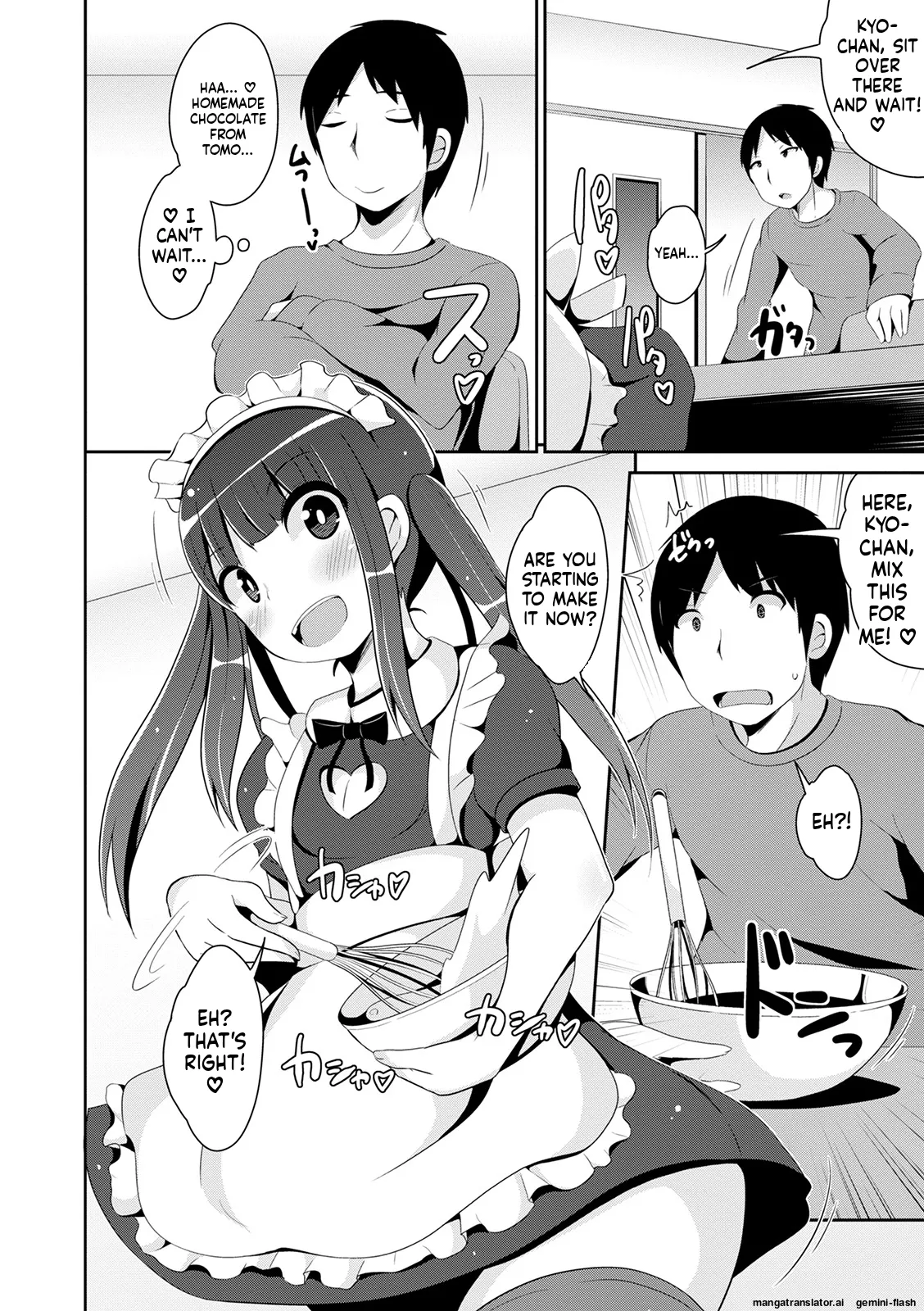 Mesuiki Ochinpikku 2020  MTL page 8 full