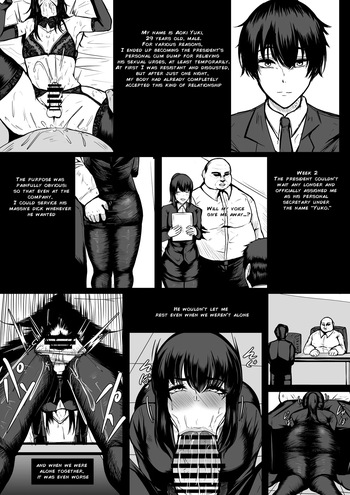 [boomdragonkid] 2026/JAN [English] cover