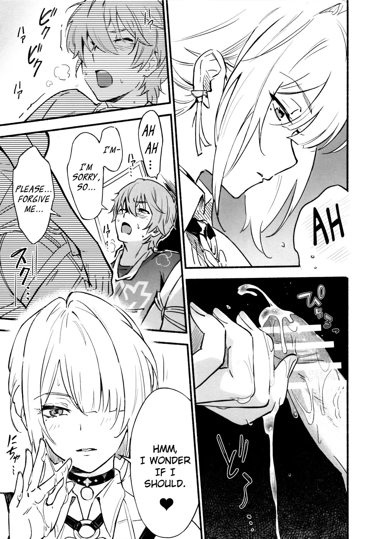 TORIKO NO HITO | CAPTIVE page 10 full