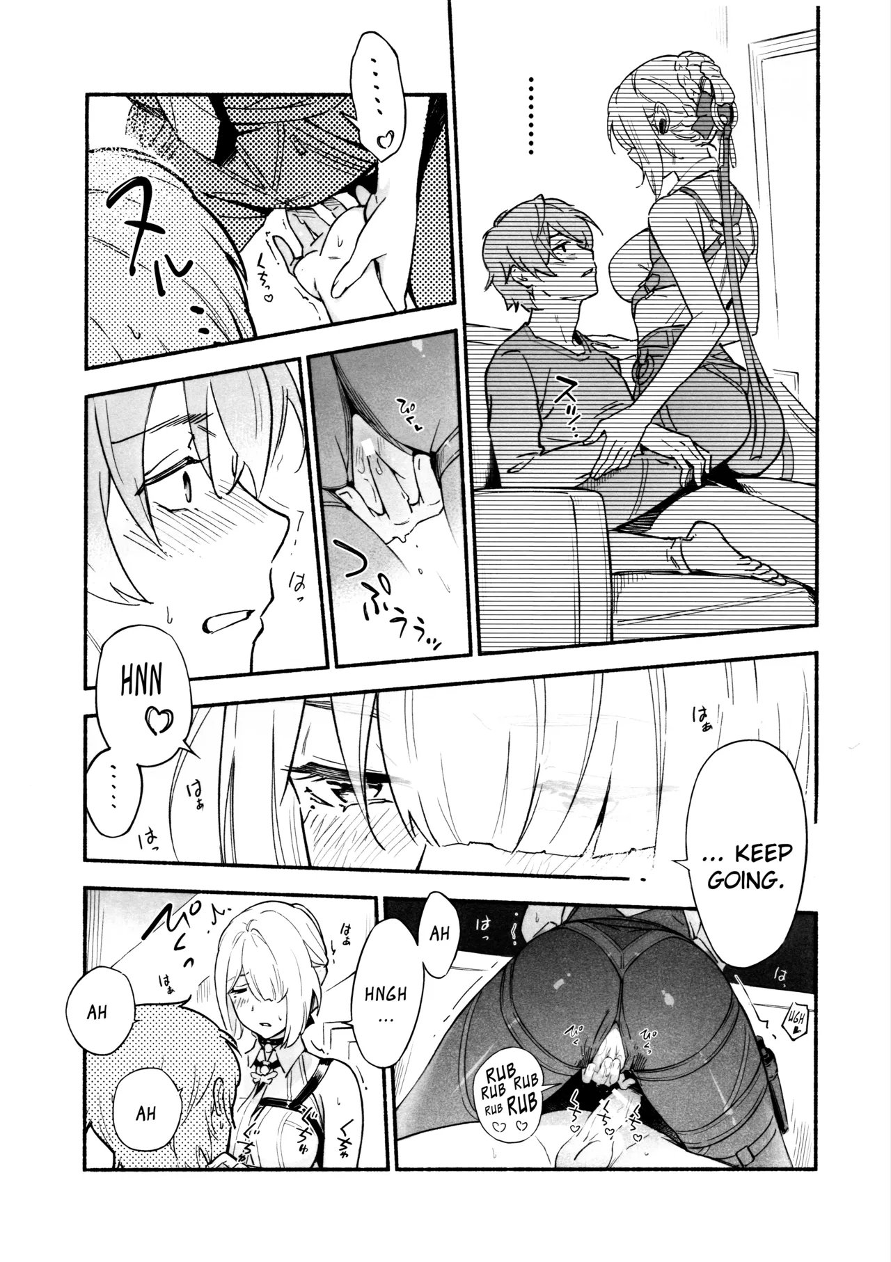 TORIKO NO HITO | CAPTIVE page 12 full