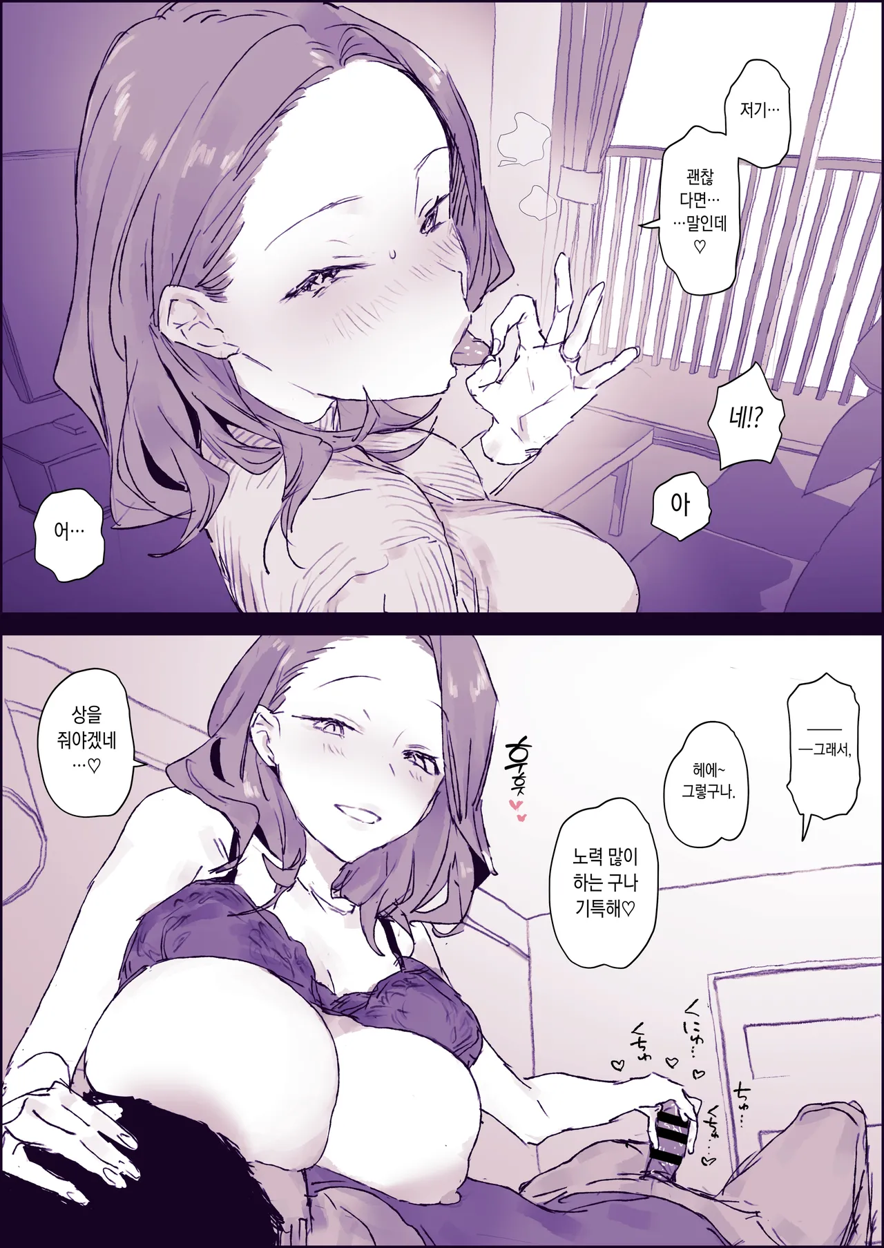 幼稚園の送り迎えで視線を釘付けにするママ page 5 full
